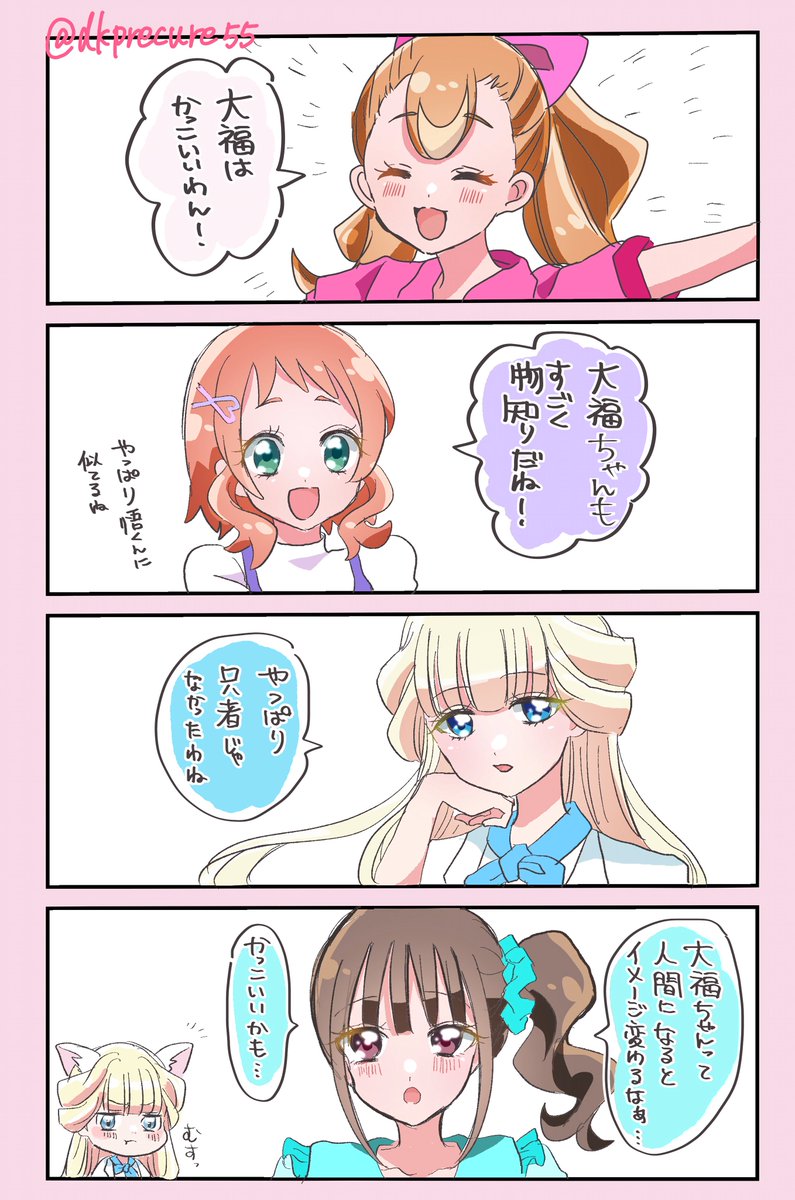 こばと tweet media