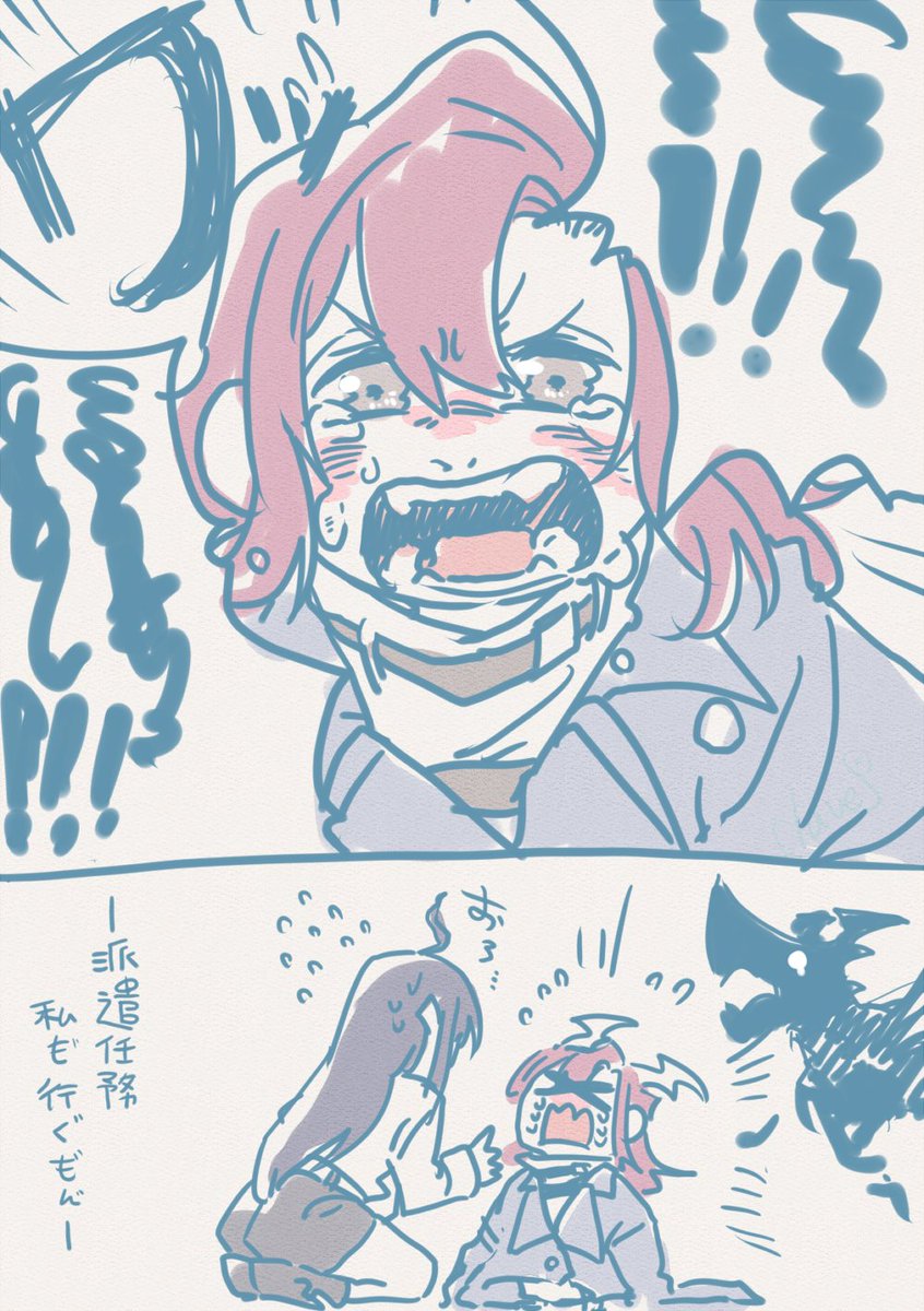 感情爆発 