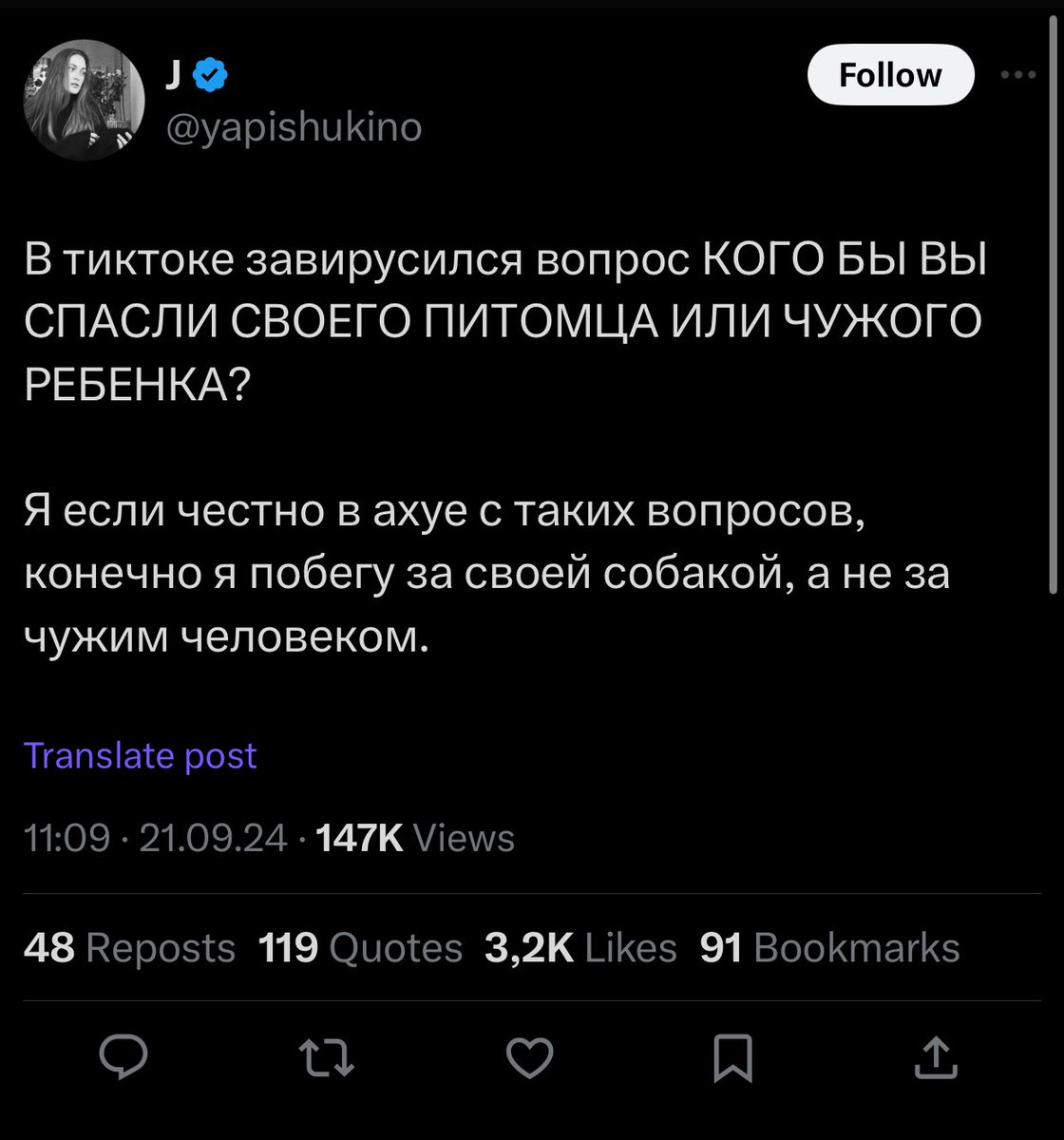 milosz_szewsky's tweet photo. Вопрос на выявление красных флагов https://t.co/pPTUCK9yRw