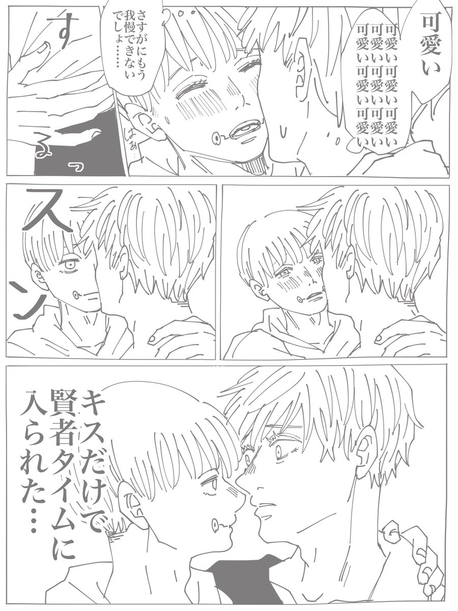 夜中にこっそりシリーズ 
