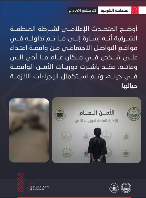 الصورة