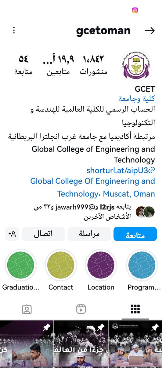 Badriya_albadri's tweet photo. في بلد عربي مسلم، يتفاجأ الطالب في #الكلية_العالمية_للهندسة_والتكنولوجيا حين يُسجل في الكلية الأم للحصول على بطاقة طالب 
بسؤاله (ليس عن جنسه) بل عن توجهاته الجنسية (ثنائي/ذكر مثلي/ امرأة مثلية/ مغاير جنسيا)

لماذا لا تهتم #وزارة_التعليم_العالي بمثل هذه الضوابط؟
@moheriom https://t.co/TlicLs9ZNf