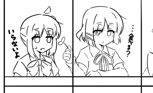 ぼちぼち進めてます 