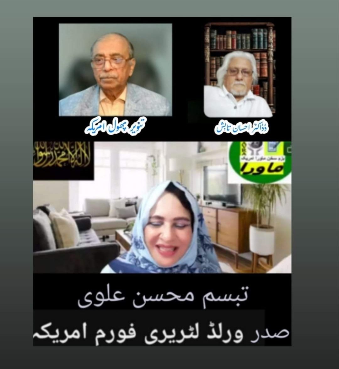 EHSAN TABISH (@syedehsantabish) on Twitter photo 