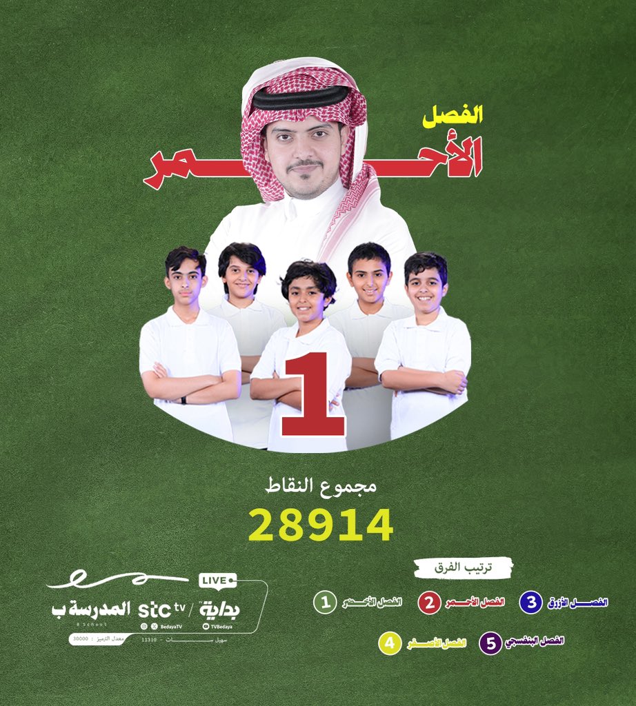 بداية tweet media