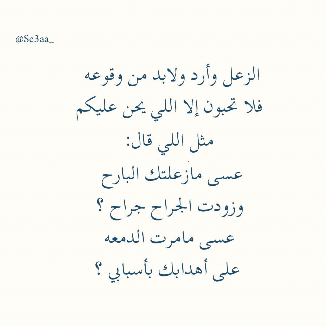 Se3aa_'s tweet photo. 🤍 https://t.co/KqOeAvTXMd