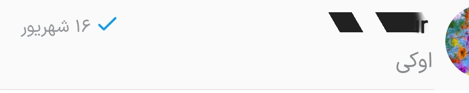 حمید tweet media