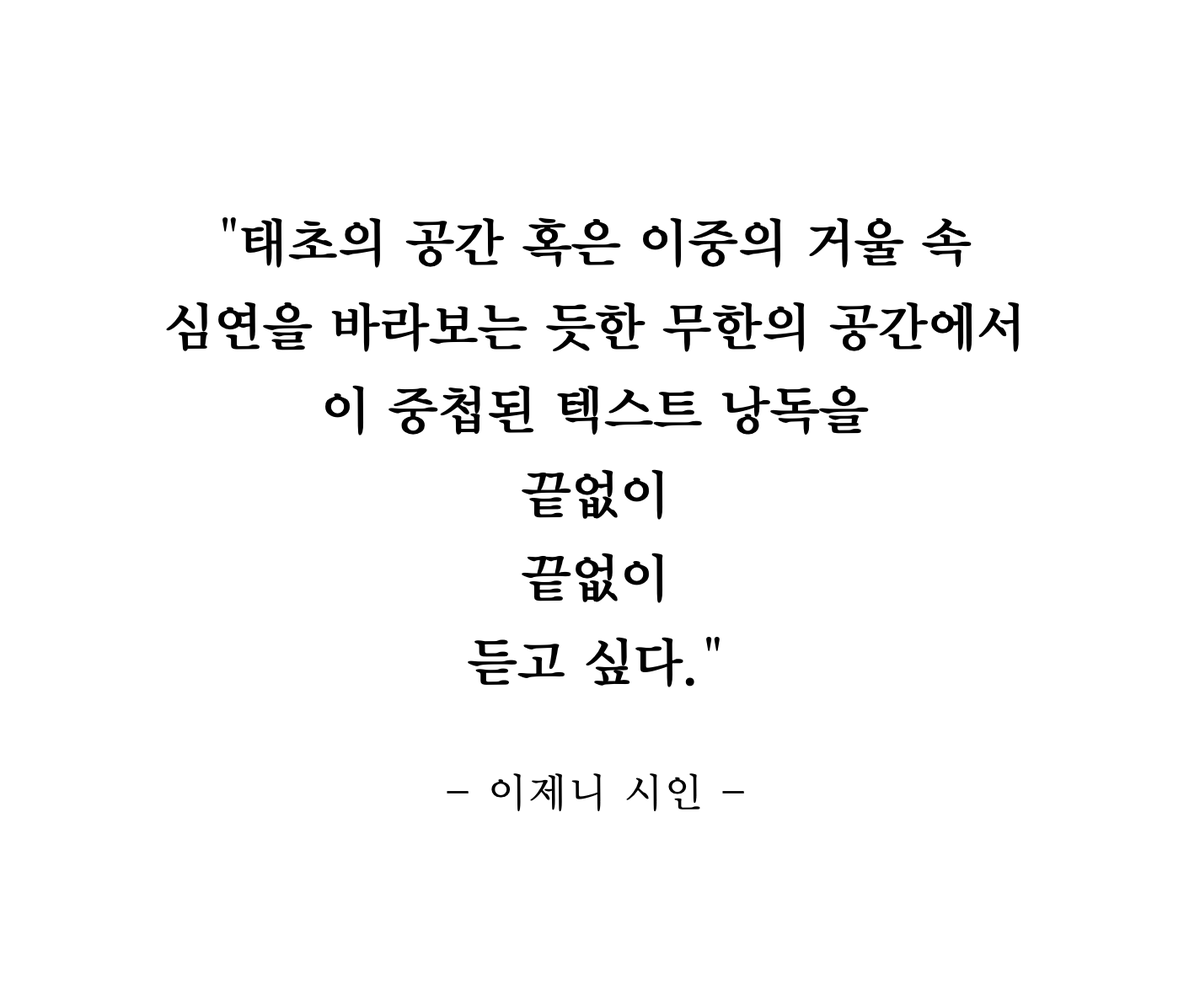 IoEdition's tweet photo. 김태용 소설가의 "언어의 불꽃놀이"를 이중언어로 읽고 들어보세요. 
📗🎧https://t.co/Y6vZ9H8iK8
독일에서도 판매중이며(무료배송), 유럽 내 배송은 유럽내 배송비를 적용합니다 - 이 에디션은 이오-에디션을 통해서만 구매할 수 있으니 언제든지 문의 주셔요!🙂 https://t.co/sLvJz8QDxN