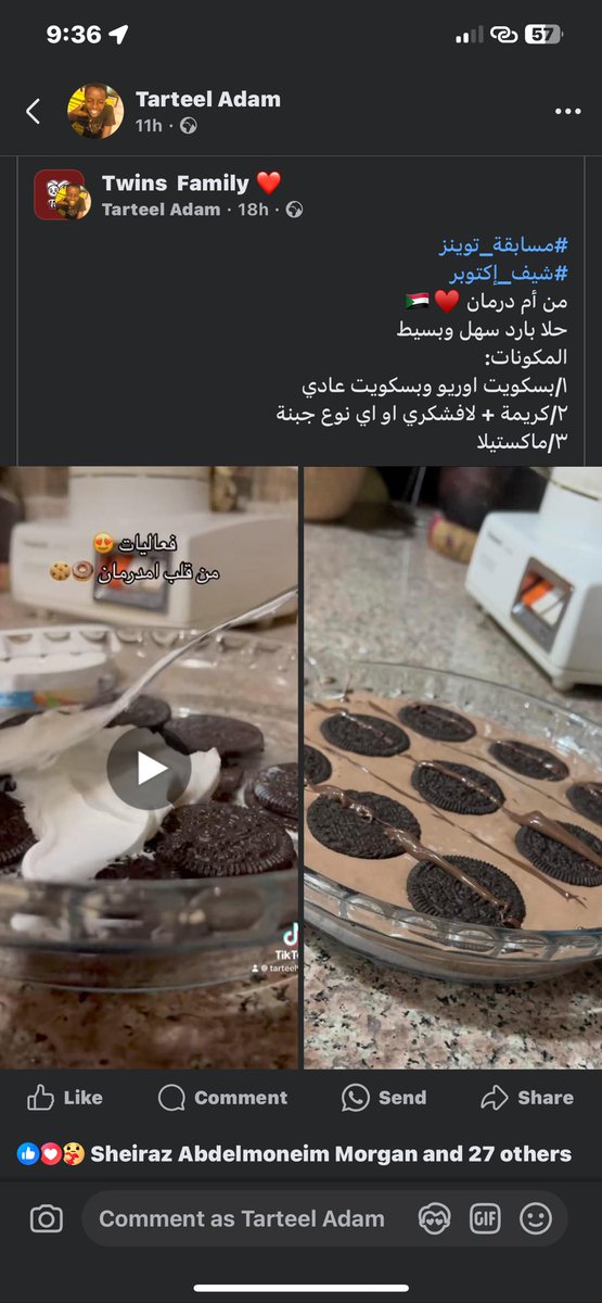 لايكاتكم يا حلوين 😍❤️‍🔥
facebook.com/share/p/R2tHHy…