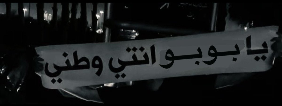 ,٫، (@_iilvel) on Twitter photo 