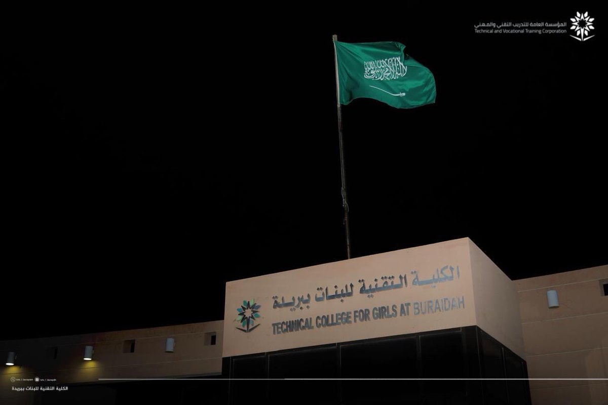 tvtc_f_buraydh's tweet photo. 🇸🇦🇸🇦🇸🇦
باللون الأخضر 
لون الوطن  
ورايته الخفاقة  
وعبارات الانتماء والولاء يتزين مبنى  #الكلية_التقنية_للبنات_ببريدة ابتهاجاً واحتفالاً بـ 
#اليوم_الوطني_السعودي_94 المجيد.
#نحلم_ونحقق 
#التدريب_التقني https://t.co/rIAMhhhCZf