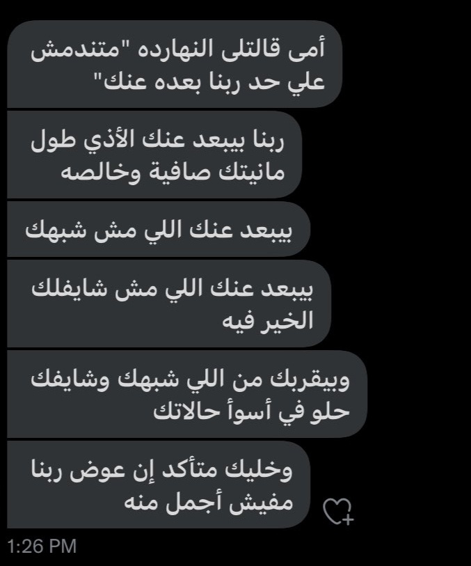 1Sufian_9's tweet photo. https://t.co/THZESWTQr2