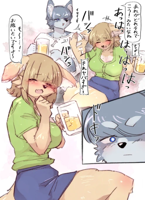 続き
話し出すと結構楽しかったメスつかれさん。
笑顔がまぶしすぎる。
#つかれた犬 
