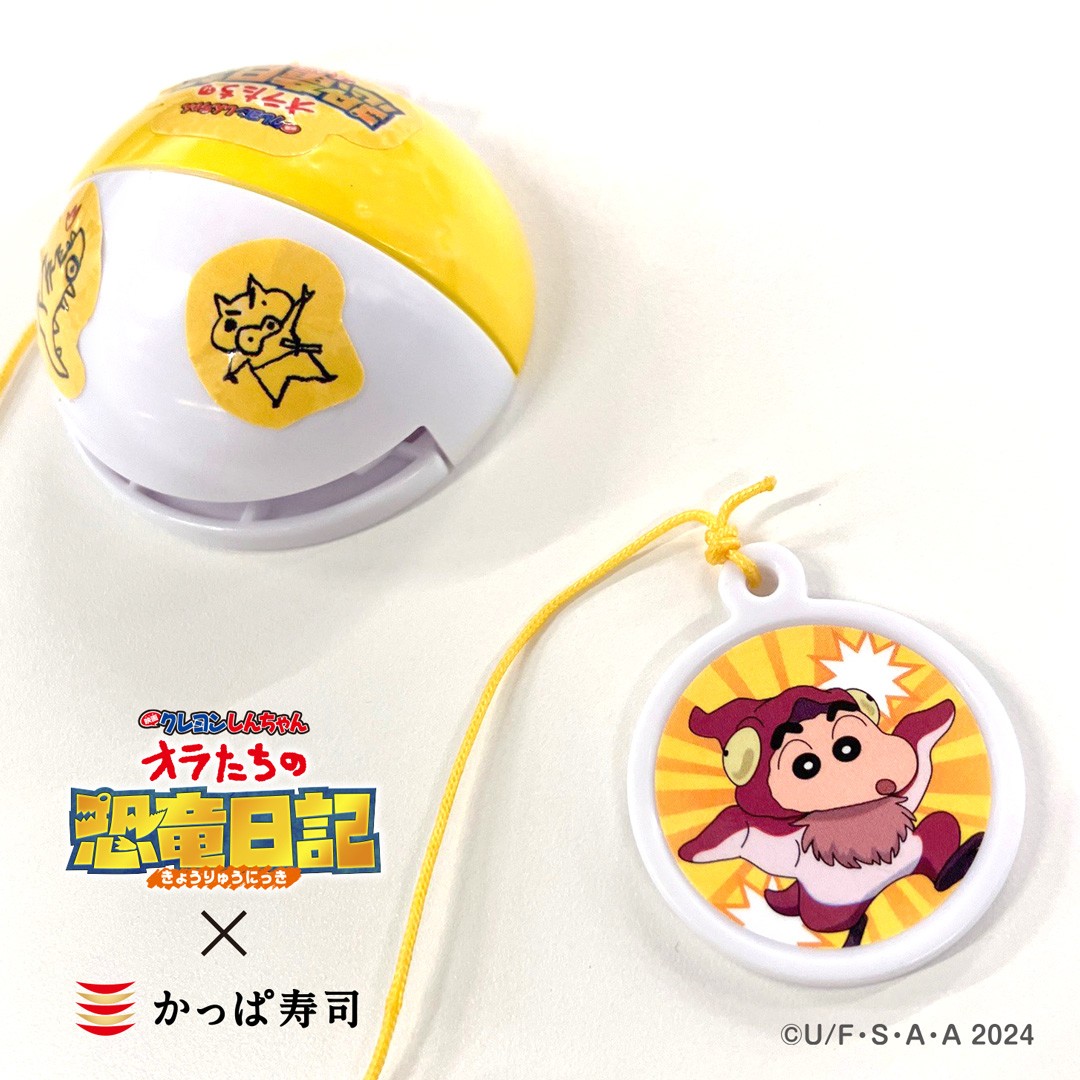 映画クレヨンしんちゃんオラたちの恐竜日記× #かっぱ寿司 コインをシューターにセットしてビュンっと飛ばしちゃおう💨 飛び出す！ #カプセルシューター  #かっぱのカプセルトイ ※店舗により在庫終了の場合があります。 詳細はこちら👉https://t.co/SKV3vb5xnB