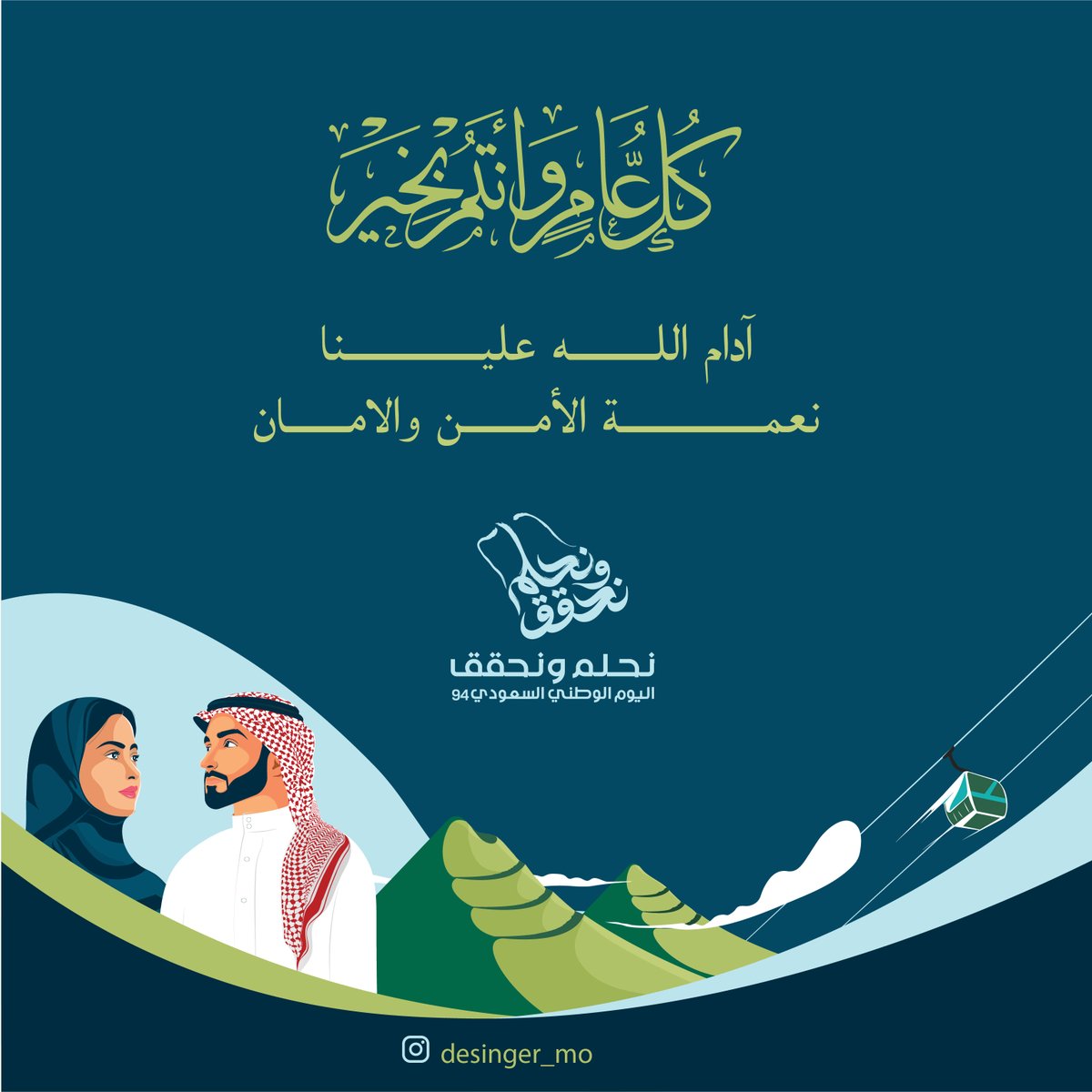 <a href="/Zonedesi8n/">زون | تصميم ومحتوى</a>