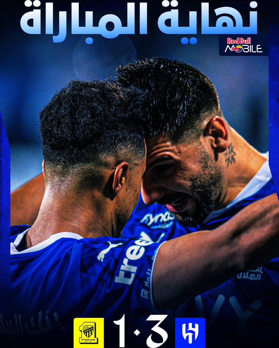T__2013's tweet photo. الف الف مبروك يا زعيم 💙

هاردلك يا عميد 💛

 #الاتحاد_الهلال https://t.co/vA5XDsYleX