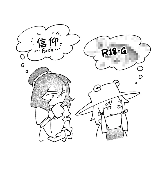 查看留言區以取得無碼版本🫵 