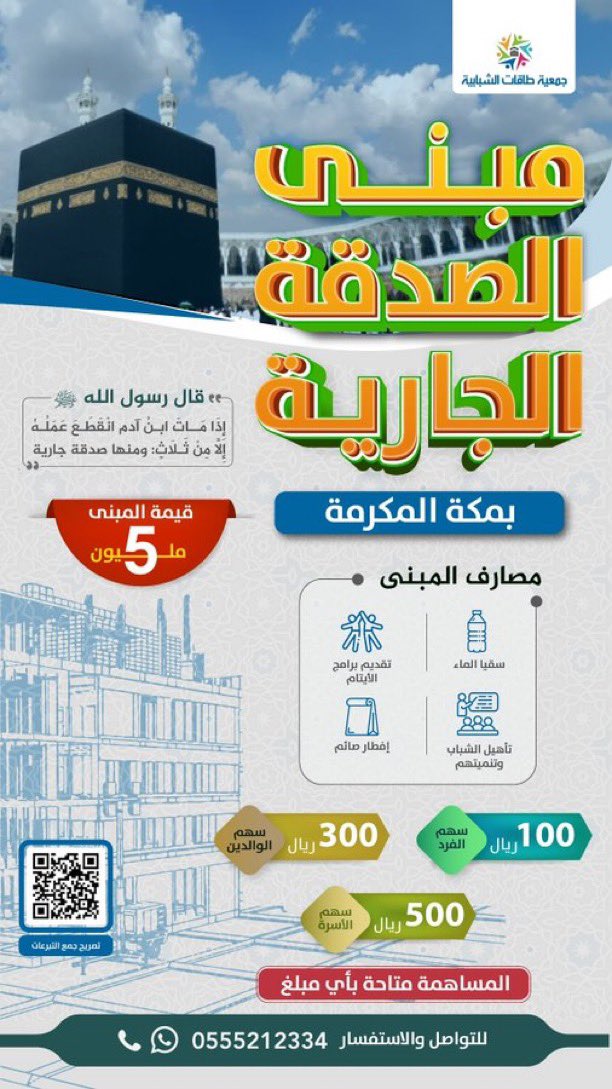 عبدالعزيز المريسل tweet media