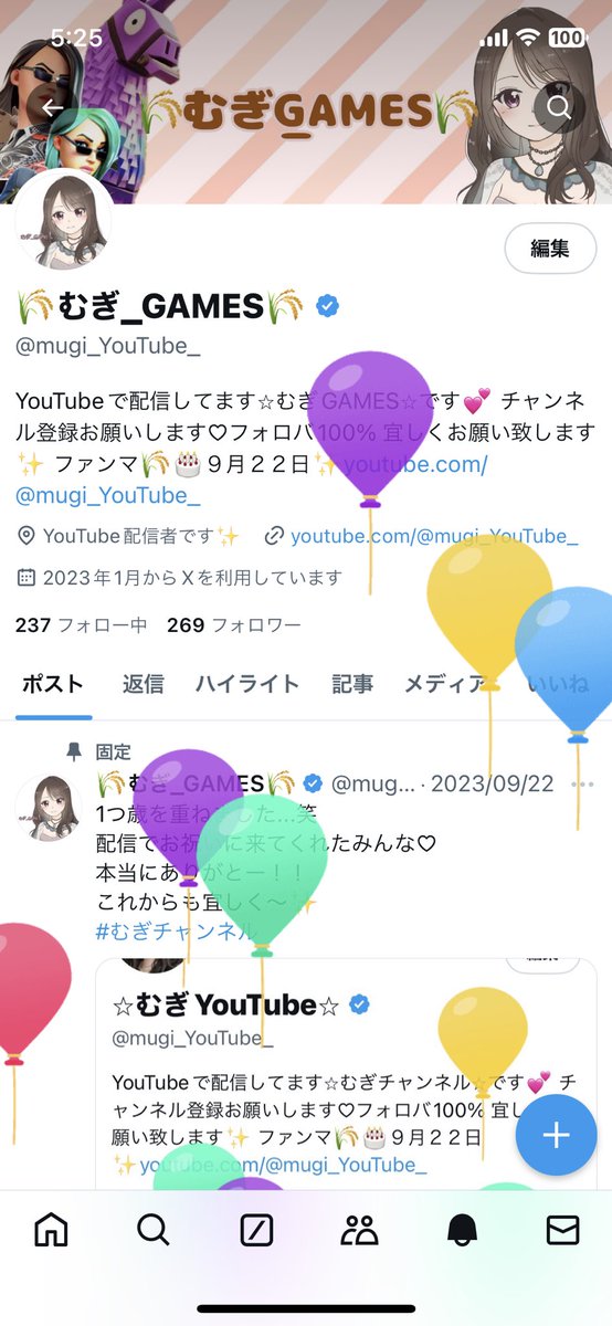 mugi_YouTube_'s tweet photo. 久々の投稿、、
またまた歳を重ねました😅

配信できないのが凄い悔しくて、もどかしくて...あっという間に数ヶ月経ってしまった💦

まだ耳は聞こえづらいけど、このまま体調が安定したら11月くらいに配信再開できそうです✨
みんないつもメッセージをありがとう😊 https://t.co/Jw9bIk8PdK