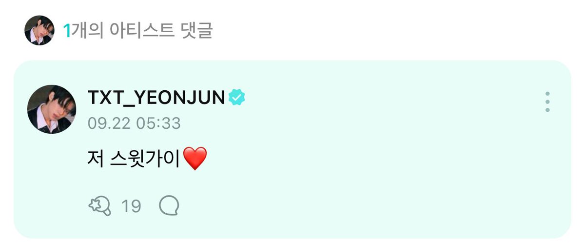 💛 so cuteee 😭💗💗

🦊 that sweet guy ❤️

<a href="/TXT_members/">TOMORROW X TOGETHER</a> <a href="/TXT_bighit/">TXT OFFICIAL</a>
#YEONJUN