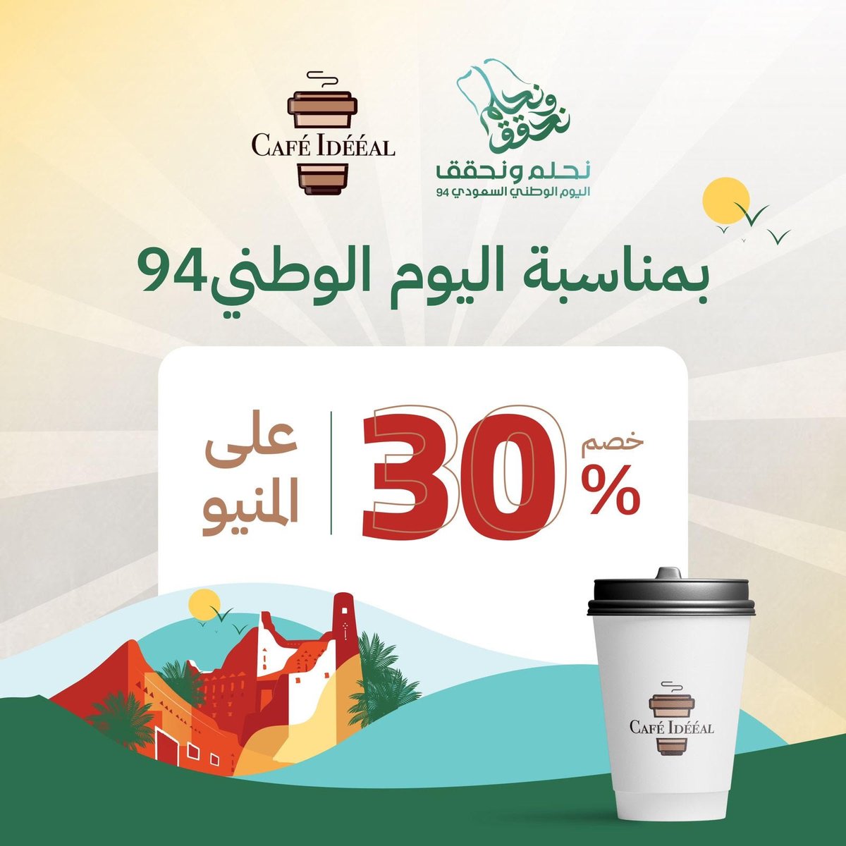 إديل كافيه tweet media