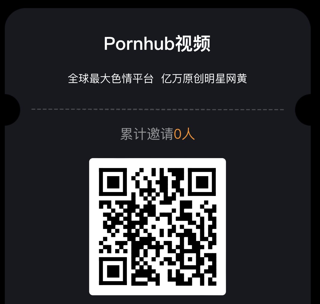 91imfine's tweet photo. @bo25051357 哪有看pornhub重要。 https://t.co/XWy7RumB7U