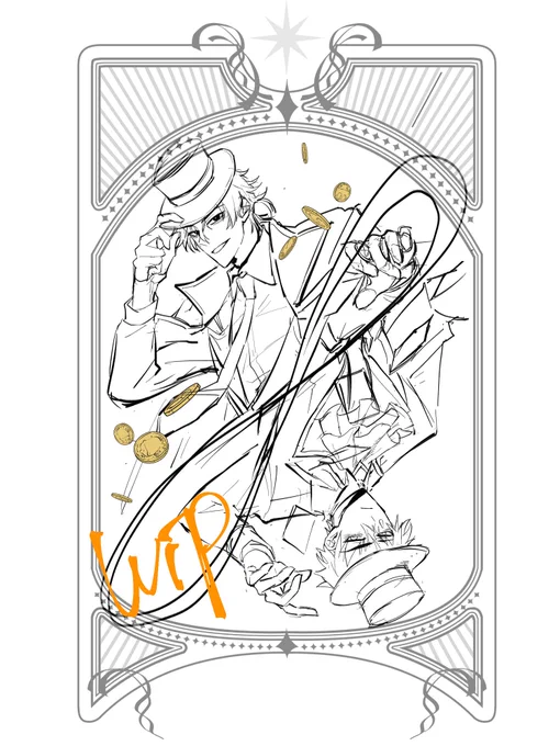 迷走しているwip 