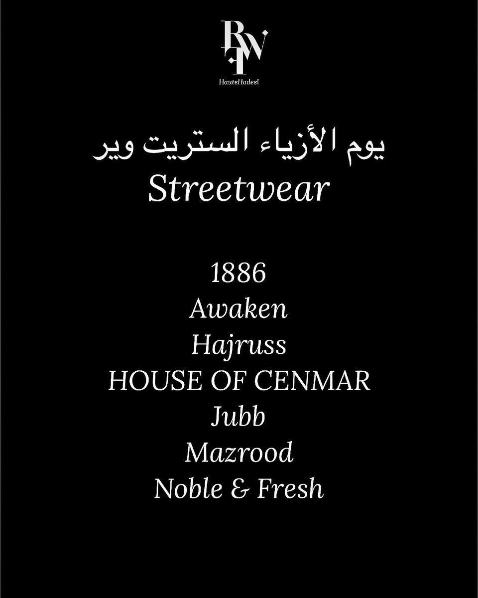 HauteHadeel's tweet photo. الفئات الرئيسية هي الازياء الراقية بمشاركة اسماء متجذرة في صناعة الأزياء السعودية، كدار عدنان أكبر ومع مشاركة لاسماء لأول مره كـاسمي أشواق المرشد وخولة العيبان.
حضور كذلك اسم يحيى البشري الذي اشتهر بتصميمه للأميرة ديانا قبل وفاتها عند زيارتها للمملكة العربية السعودية. https://t.co/JswNxfVan0