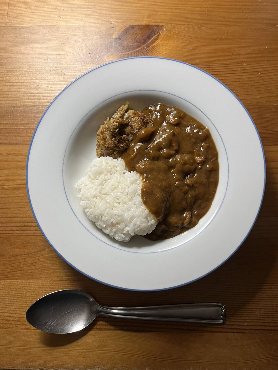 vertdeaux's tweet photo. 豚と玉ねぎのカレー作った！ ジャワカレー辛口、美味すぎる。昨日のハンバーグを添えて、ハンバーグカレー。 https://t.co/Q7DUVAUI7J