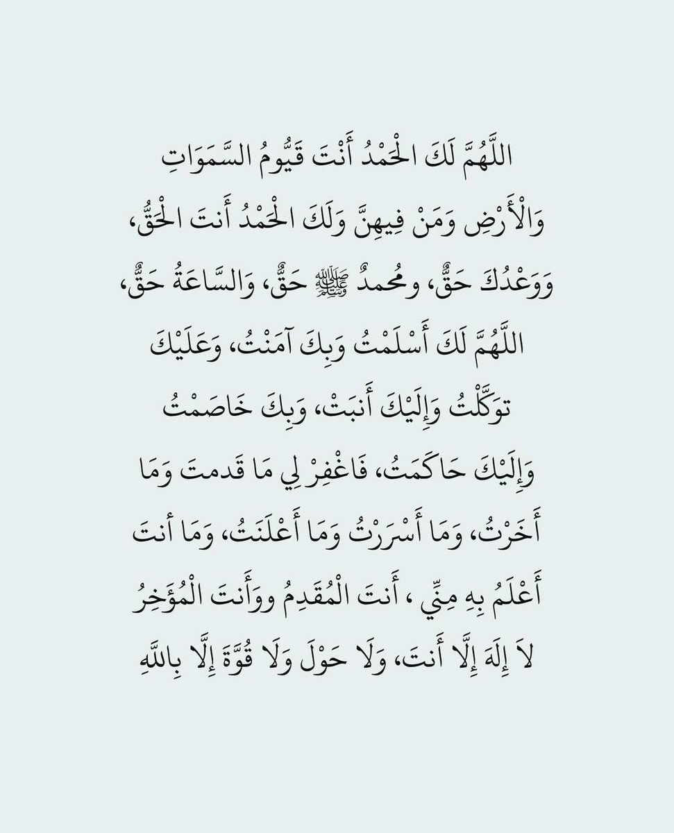 فــذكِّر (@thkkkrr_) on Twitter photo 