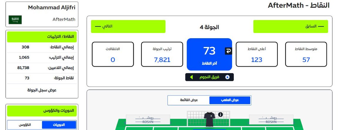 محمد الجفري tweet media
