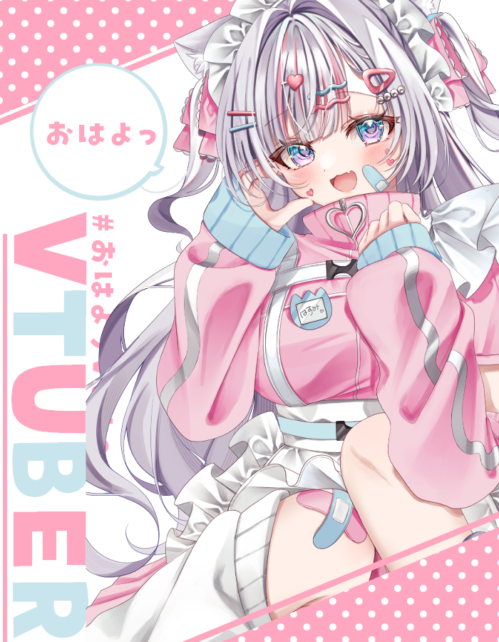 渚ゆら🐼 🤍🖤 tweet media