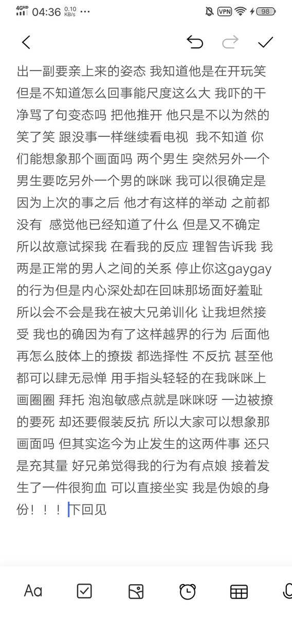 aichishaokao520's tweet photo. 《好兄弟 好像发现我是女装大佬的身份  并且突然来了句 XX你什么时候女装让我爽爽》2.0
因为是很真实的发生的一件事  所以泡泡的娓娓道来 可能没有像小黄文一样那么精彩 但又因为真实所以一些细节 内心的波动 更有意思～
#女装大佬  #伪娘の日常 https://t.co/b0wxv41CJB