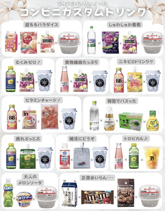 ミアカフェ＆リラフォト静岡＆浜松＋山梨店のツイート