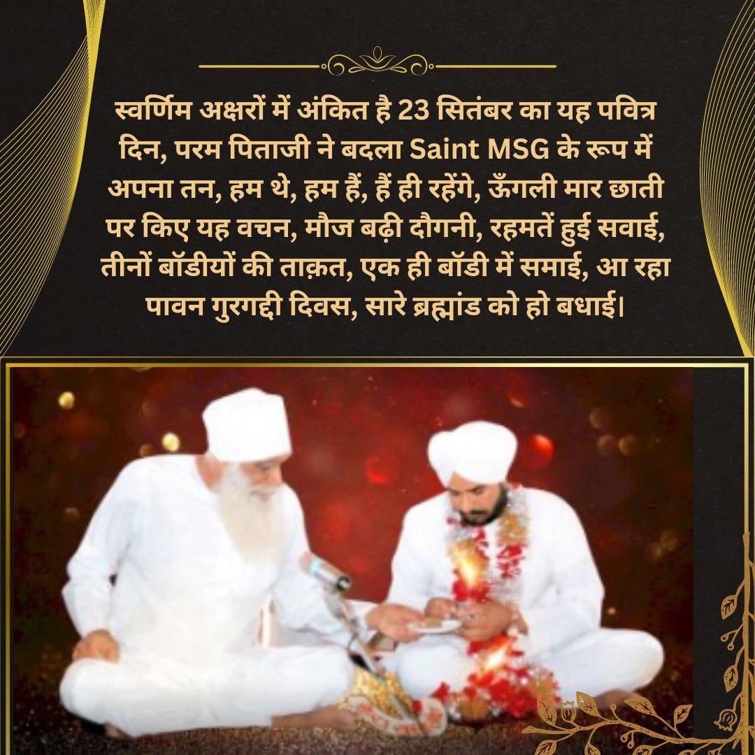 The day of 23 September when Shah Satnam Ji Maharaj made Saint Dr MSG Insan the third Guru. This day is celebrated as Maha Paropakar Diwas by the followers of Dera Sacha Sauda. Only a few hours are left for this holy day.  #CountdownBegins