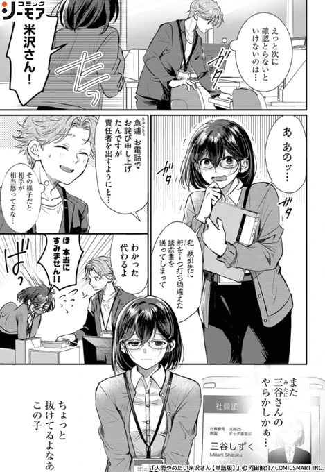 (2/10)
https://t.co/PcqX4vdo7G 