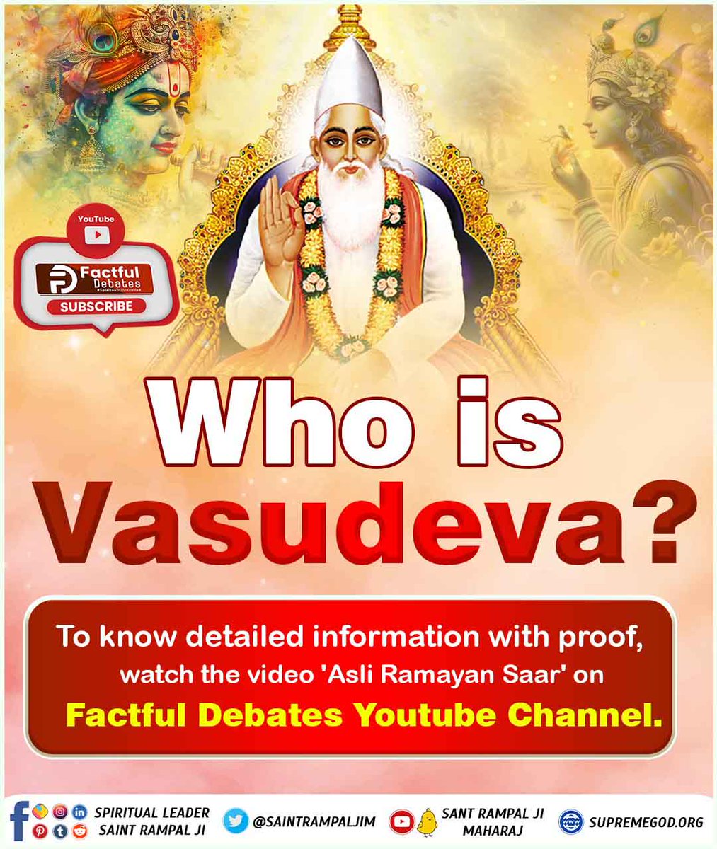 Who is Vasudeva? To know detailed information with proof, watch the video 'Asli Ramayan Saar' on
Factful Debates Youtube Channel.

#रामचरितमानसअनुसारमोक्षकैसेहो
Watch Factful Debates YouTube