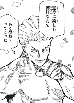 @y_ganman3 まさしく… 