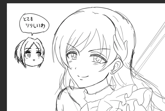 とてもりりしい 