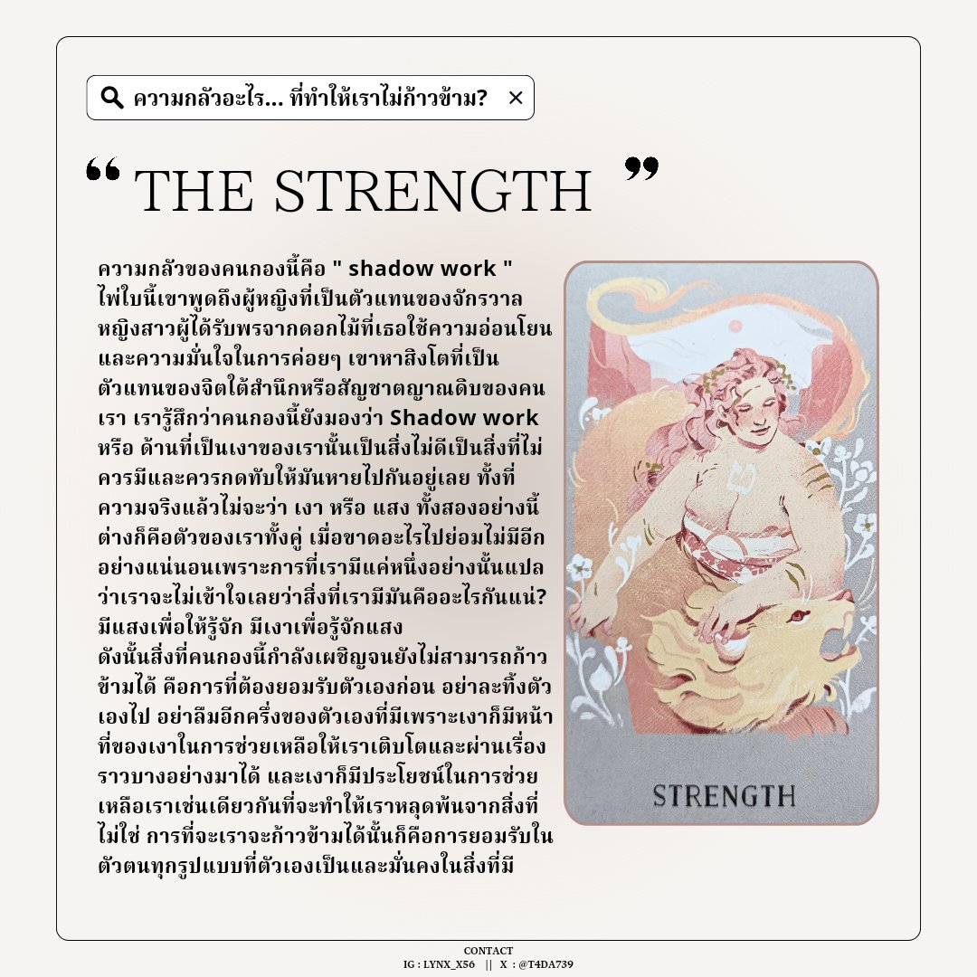 𝐓𝐀𝐃𝐀 tweet media