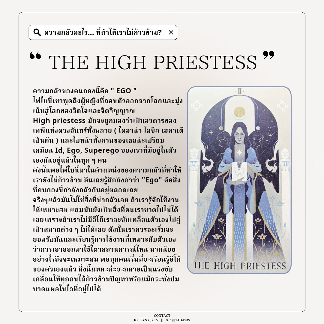 𝐓𝐀𝐃𝐀 tweet media