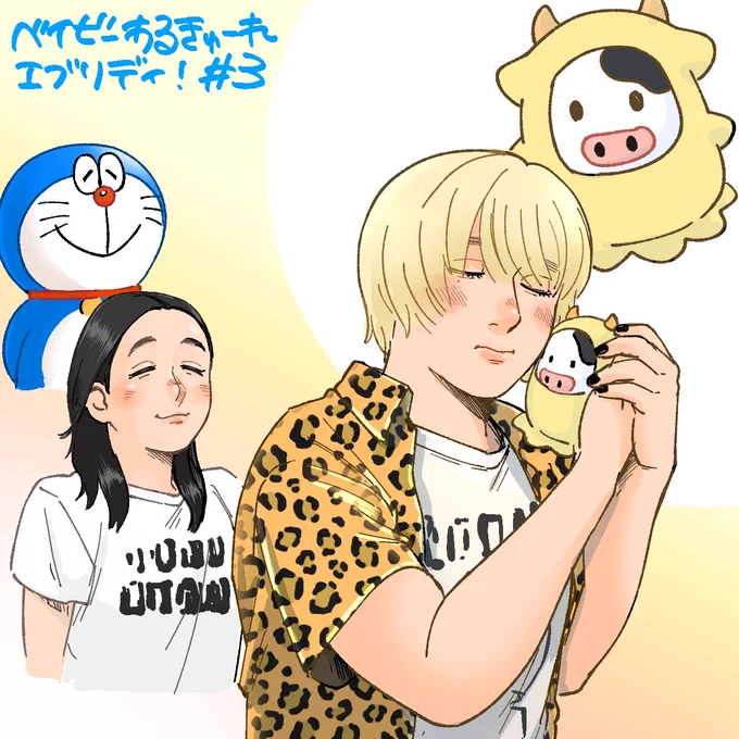 ベビエブ3話🐮🦑 