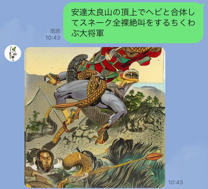 #怪奇AI 