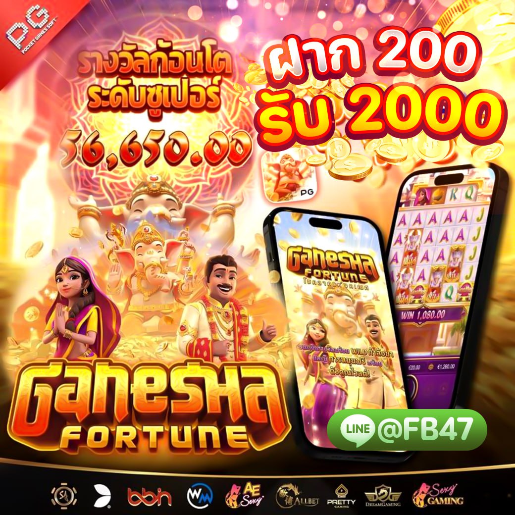 chlhichsnskul1's tweet photo. ฝาก 100 รับ  150
📣ลิ้งค์รับทรัพย์ ค่าคอมเยอะสุด 
คืนยอดเสียให้ทุกวัน⚡️
 เว็บใหญ่ที่สายกีฬามั่นใจ ปลอดภัย 100%
สม���ชิกใหม่ฝาก200  รับเลย 2000
📲 สมัครแล้วทักมา @FB47

📌สมัครฟรี :➡️https://t.co/J5UZHvb8NL https://t.co/XqSF6NjAvK