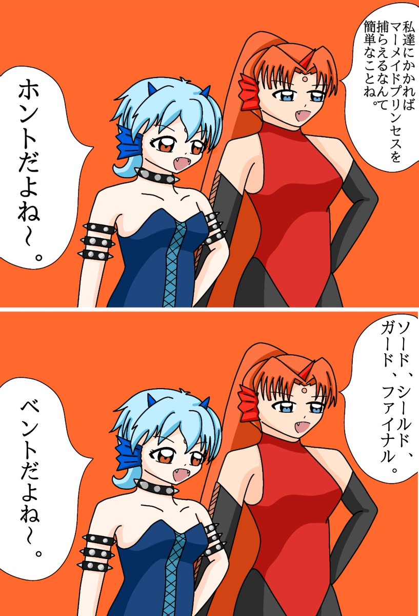 #ぴちぴちピッチ
ホントだよね〜⑥ 