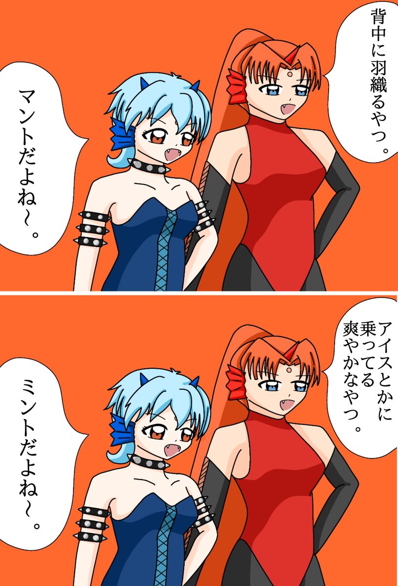 #ぴちぴちピッチ
ホントだよね〜⑥ 
