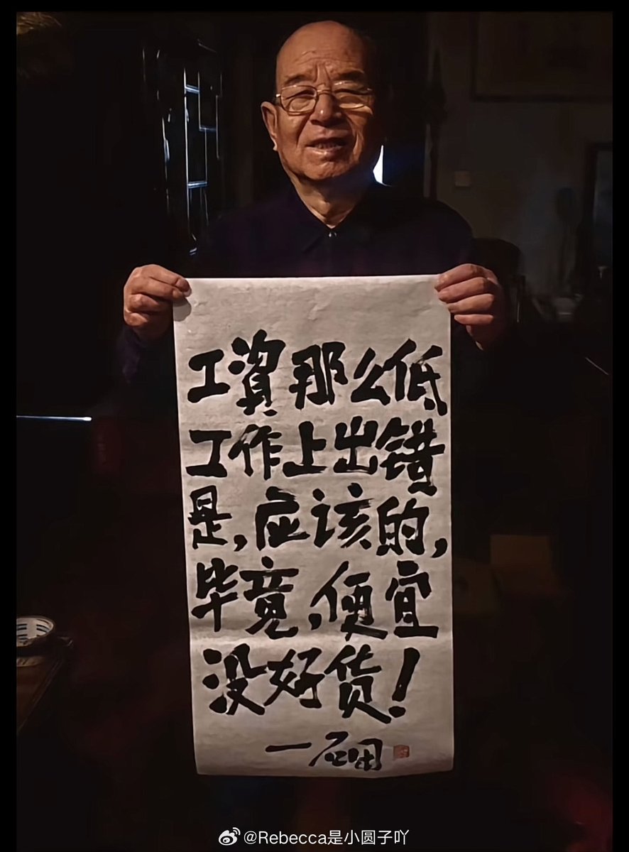 小径残雪 tweet media