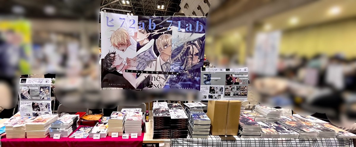 設営おわってます!!よろしくお願いします!!でっかいポスターが目印です! 