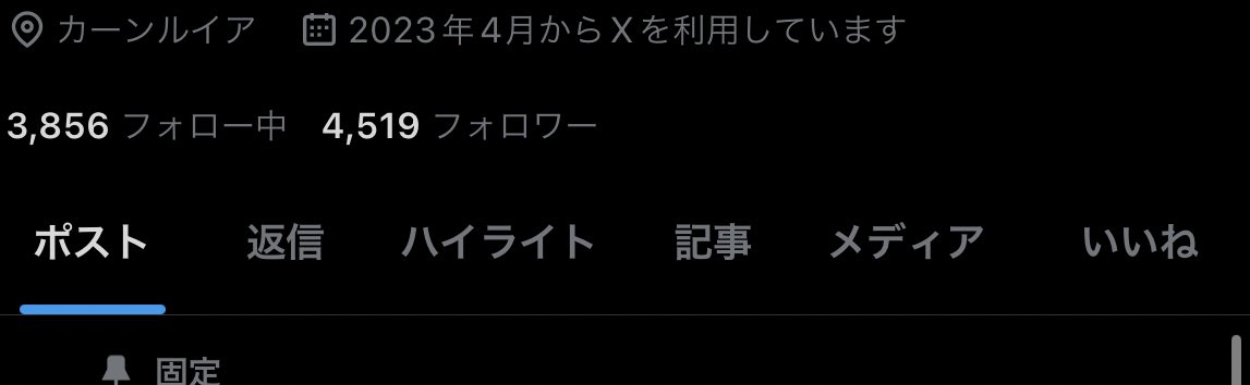 yuaru5840185587's tweet photo. 今更感あるけど4500人ありがとう‼︎
これからもよろしくお願いします！

 #フォロバ 
 #フォロバ100怪しい垢以外 
 #いいねした人全員フォロー 
 #いいねした人フォローする
#拡散希望 
#いいねした人全員フォローする 
#フォロバ100絶対 https://t.co/a441mWqEJq