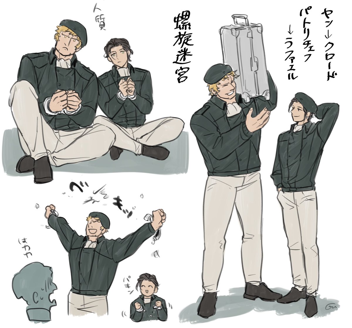 見たすぎて描くオタク外伝 〜螺旋迷宮〜 